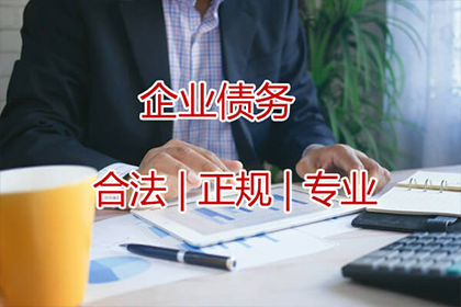追讨欠款金额门槛：何时可依法起诉？